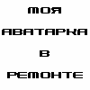 ������ ��� ������� �������
