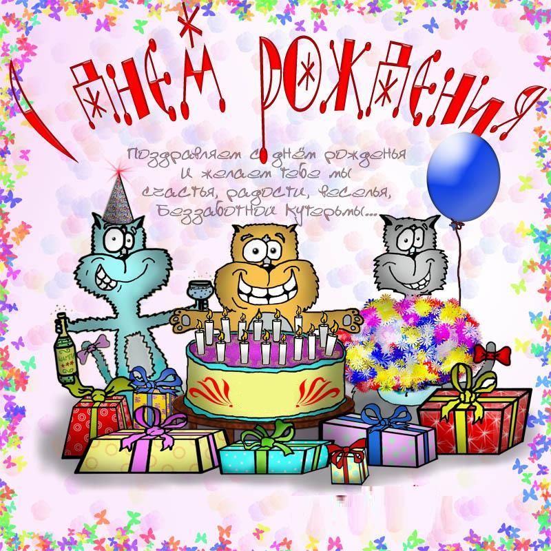 Как будет выглядит день рождения Prepare For Birthday Party Coloring Pages : Best Place to Color Birthday colorin
